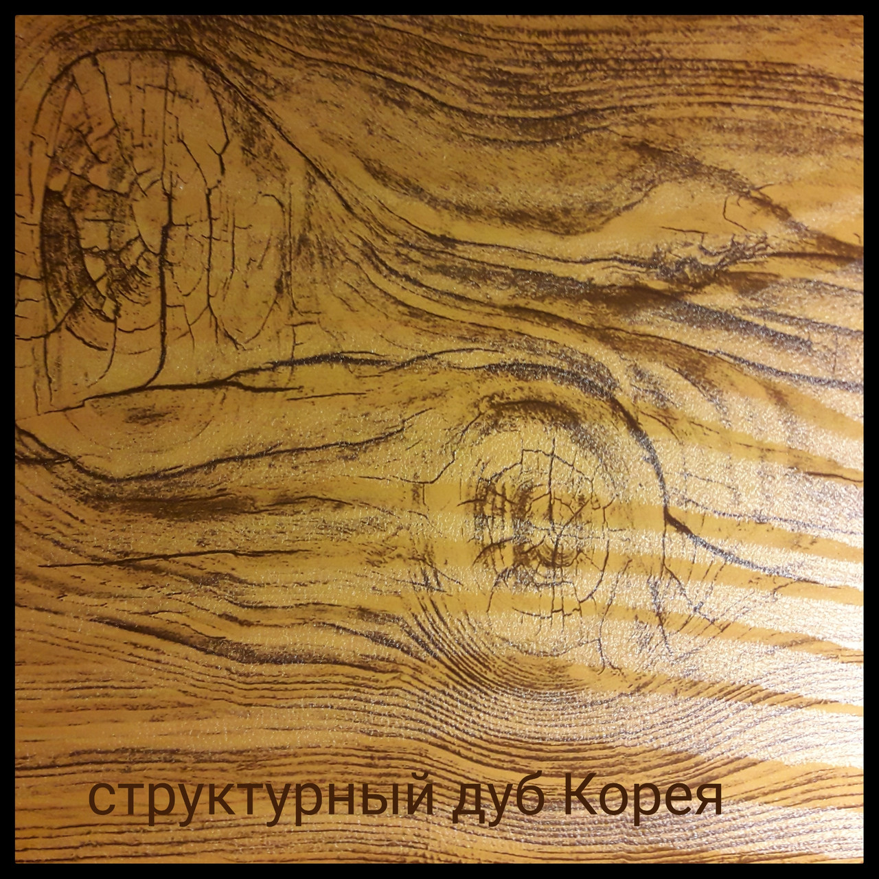 Металеві фасадні панелі | Ліберті безшовний | дуб структурний | 0,4 мм | - Зображення 3