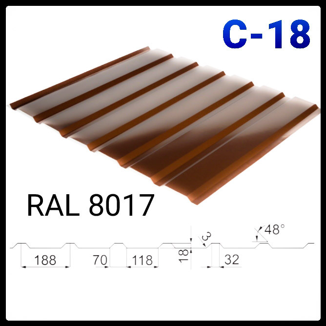 Профнактил фасадний С-18, RAL 8017 мат 0,45 мм Мегасіті метал Корея.