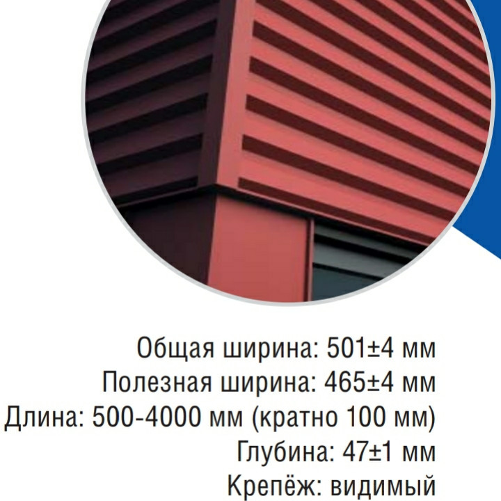 Фасадні панелі "Оригінал" РЕ 9003 білий глянець, 0.7 мм, Корея UnionSteel - Зображення 2