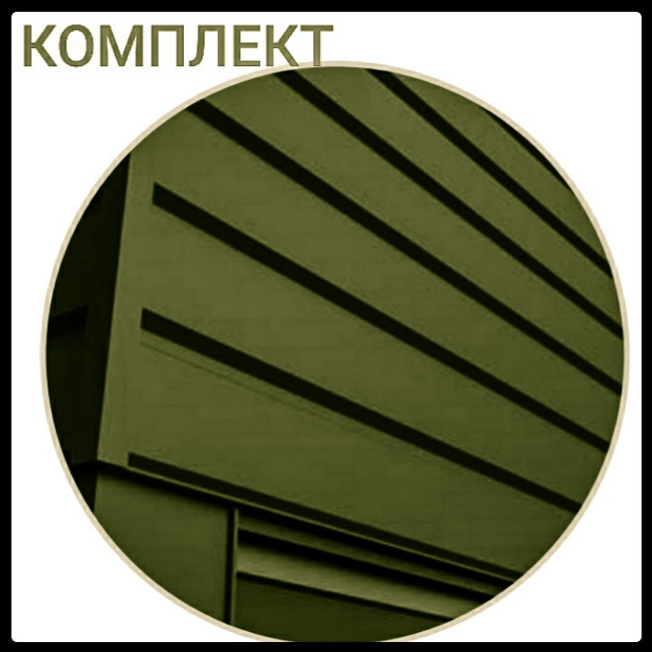 Металосайдинг ⁇ фасадні панелі ⁇ "Комплект" ⁇ Термастил ⁇ RAL 6005 • зелений глянець ⁇ 0,5 мм. - Зображення 7
