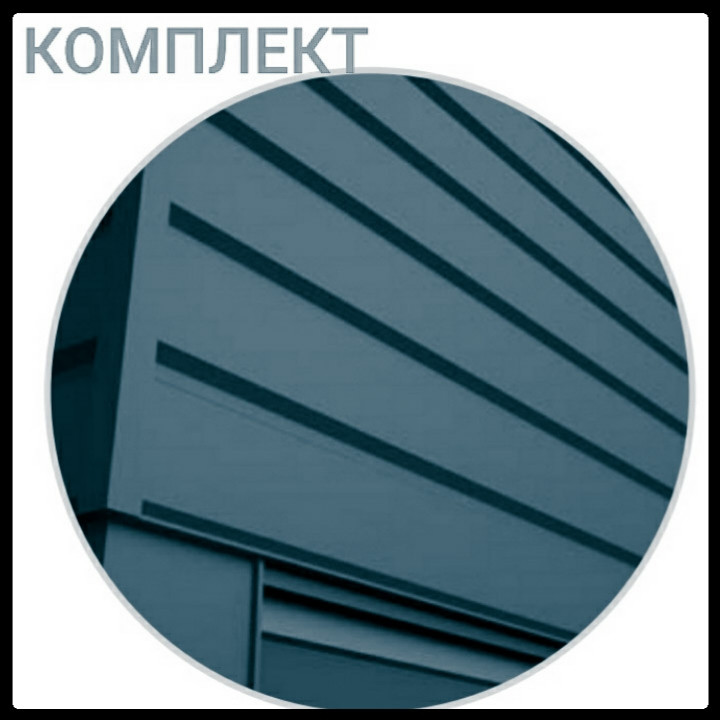 Металосайдинг ⁇ фасадні панелі ⁇ "Комплект" ⁇ Термастил ⁇ RAL 6005 • зелений глянець ⁇ 0,5 мм. - Зображення 4