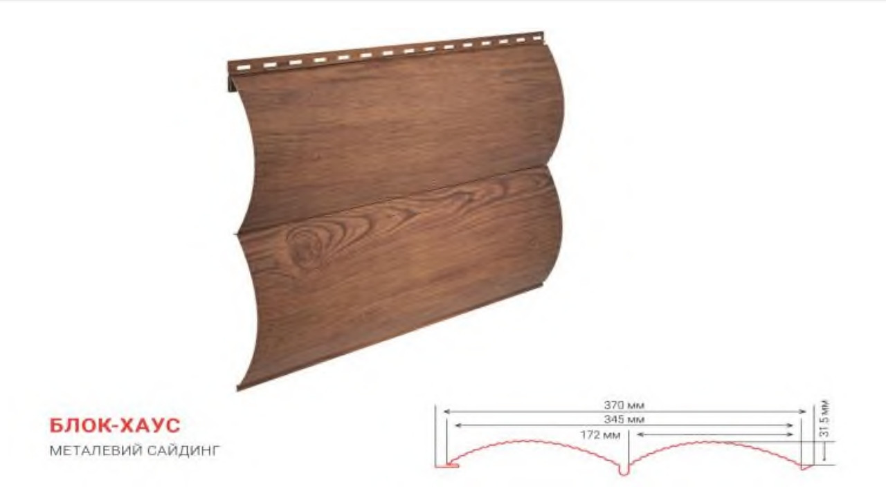 Металосайдинг Блок-хауc 0,4 мм Китай - Зображення 3