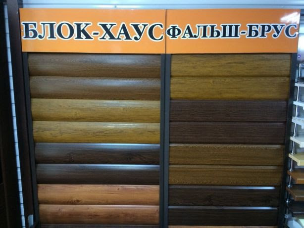 Металосайдинг Блок-хауc 0,4 мм Китай - Зображення 6