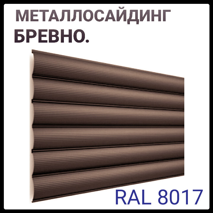Металевий Сайдинг ⁇ 370 мм ⁇ Блок-хаус ⁇ золотий дуб ⁇ China ⁇ Дах-Сервіс ⁇ - Зображення 2