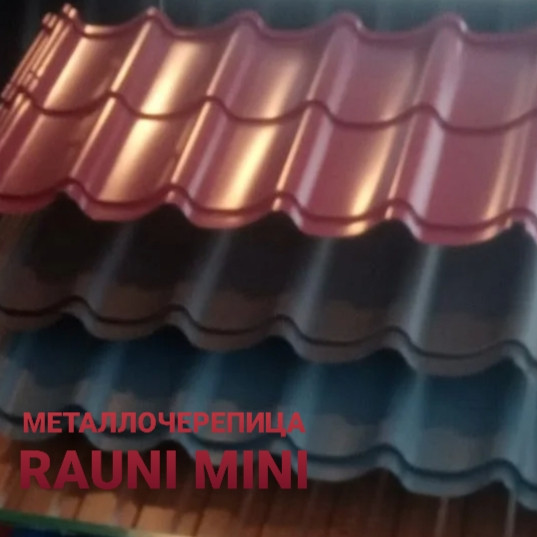 Модульна Черепиця • Rauni Mini • RAL 3005 ⁇ MAT 0,45 мм ⁇ Китай ⁇ - Зображення 2