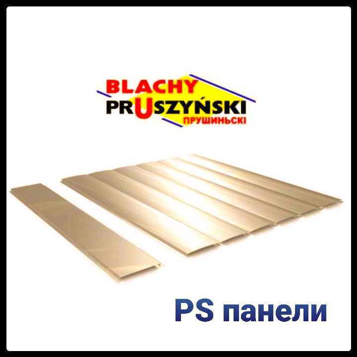 Фасадні PS панелі "Blachy-Pruszynski" 0,7 мм 315 P (Глянець) - Зображення 4