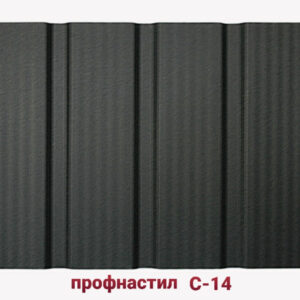 Профнактил стіновий ⁇ С-14 тип ф ⁇ 0,5 мм ⁇ РЕ ⁇ Італія Arvedi ⁇ ТЕРМАСТІЛ ⁇