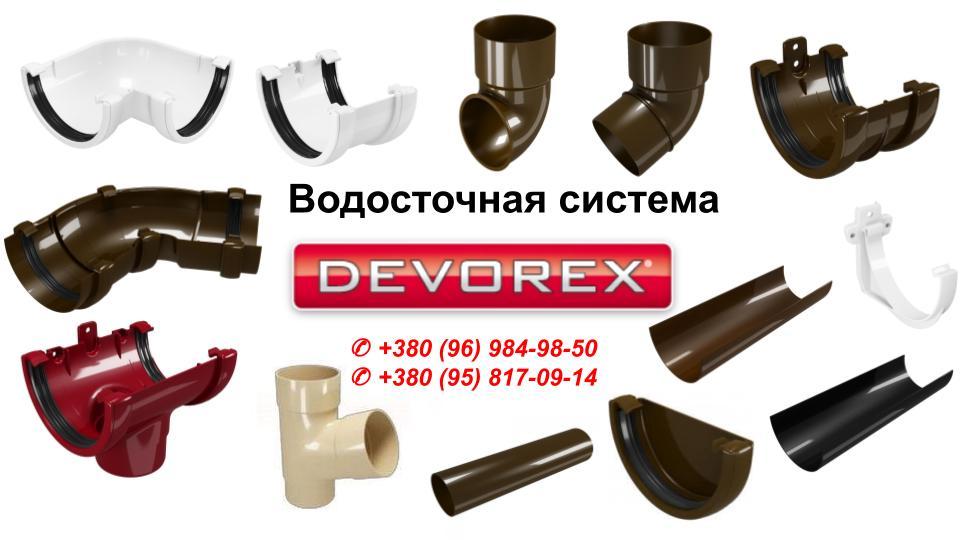 Кут жолоба 90 г Devorex Classic 120 - Зображення 10