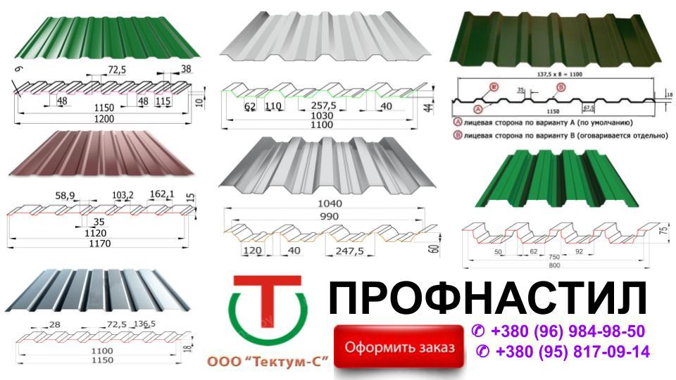 Профнастил ПС-20 RAL 9006 ⁇ PE ⁇ 0.4 ⁇ Nippon - Зображення 4