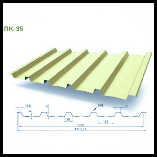 Профнастил • ПК-35 • мат RAL 8017 Корея 0,45 мм - Зображення 3