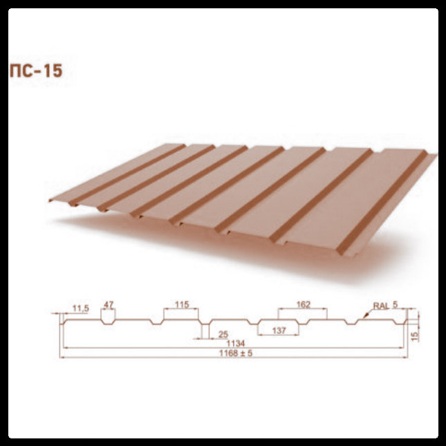 Профнактил ПС 15 • RAL 8017 • Matt • 0,5 mm • ARSELOR MITTAL • Польща • - Зображення 2