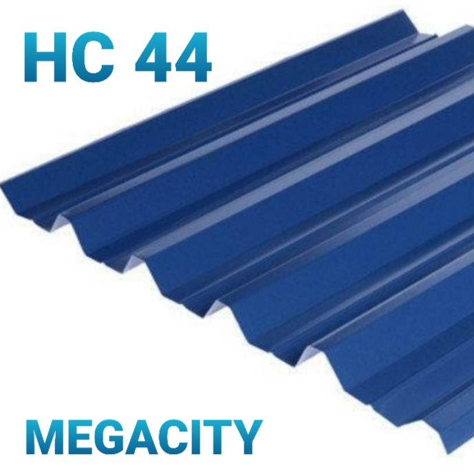 Профнастил Мегасіті НС-44 0,45 мм (RAL 5005 — синій, глянець) метал Китай