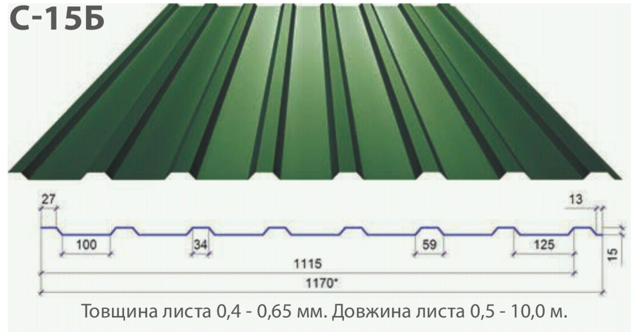 Профнактил ПС 15 • RAL 8017 • Matt • 0,5 mm • ARSELOR MITTAL • Польща • - Зображення 8