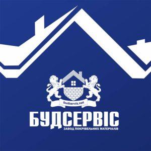 Профнастил Т 18 RAL 8017 ⁇ 0,5 мм ⁇ - Зображення 7