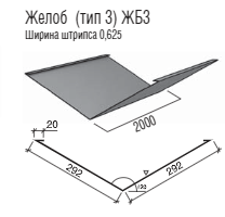 Ендова 0,45 мм МАТ — RAL 3005 Бордовий - Зображення 8