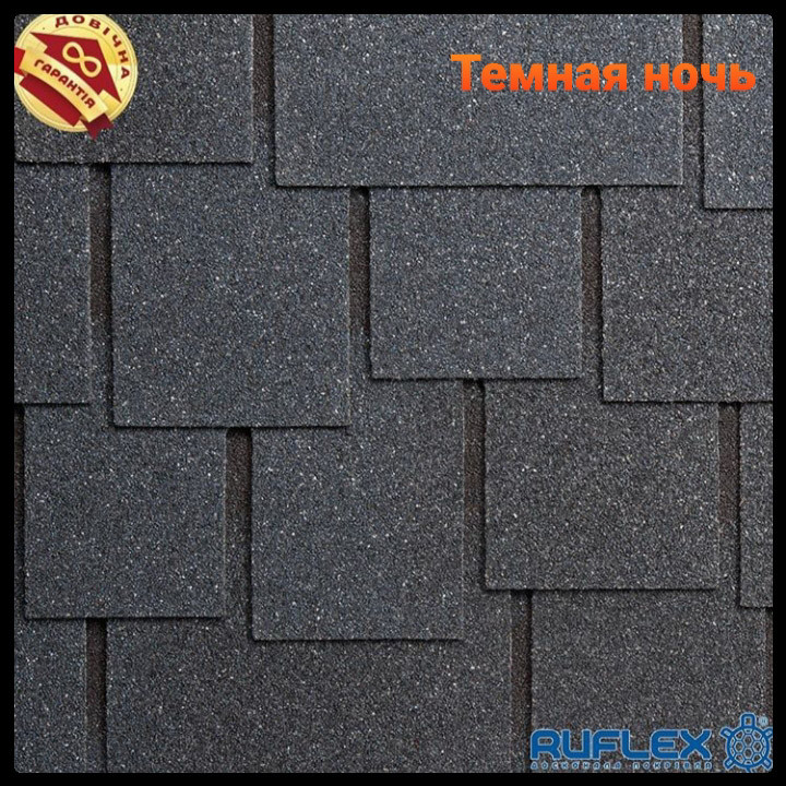 Бітумова черепиця ⁇ RUFLEX DRANKA ⁇ Темна ніч ⁇