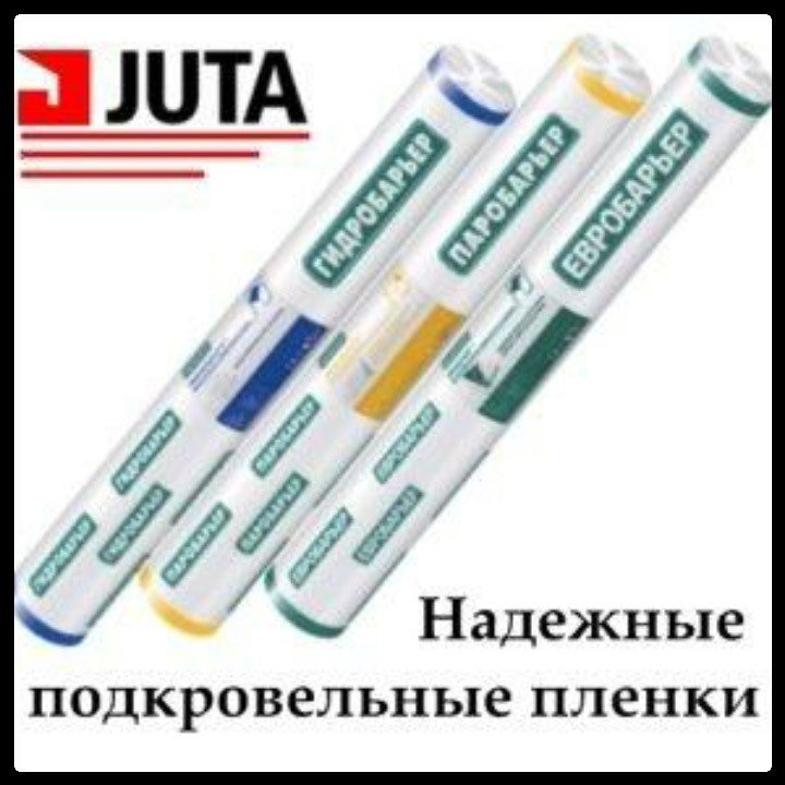 Підпокрівельна гідроізоляція | Антиконденсат | Juta | Рулон 75 кв. м - Зображення 7