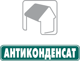 Підпокрівельна гідроізоляція | Антиконденсат | Juta | Рулон 75 кв. м - Зображення 8