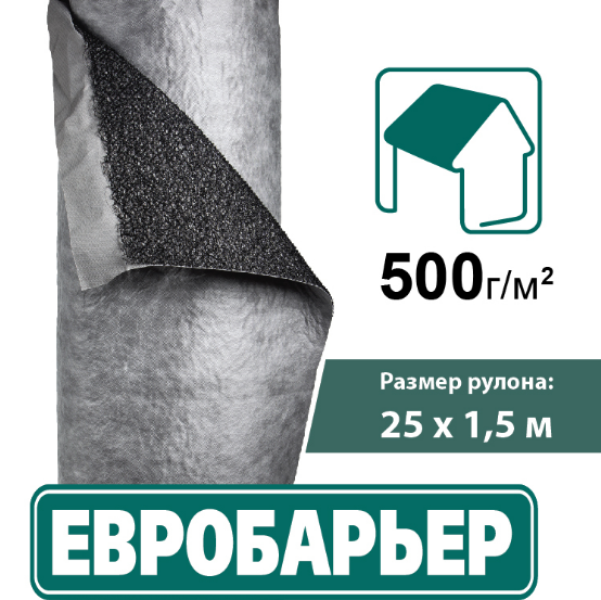 Євробар'єр JUTA F-150 | Рулон 37,5 м. кв.| - Зображення 2