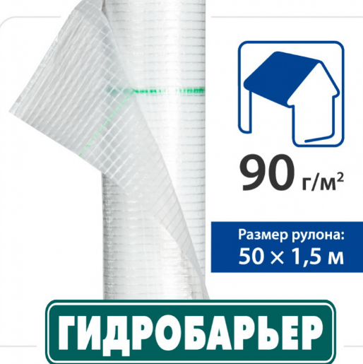 Гідробар'єр Д-90 Juta (рулон 75 кв. м) - Зображення 4