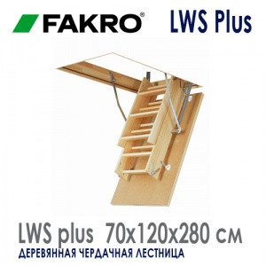 Чердачна драбина FAKRO LWS SMART, 70*130*305 - Зображення 5