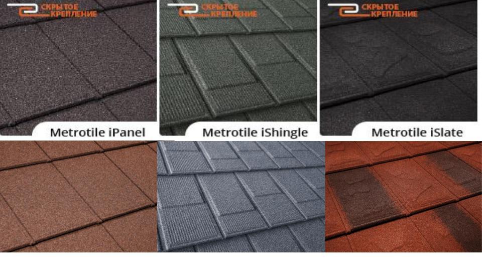 Композитна черепиця Metrotile iShingle — Iron Bark - Зображення 7