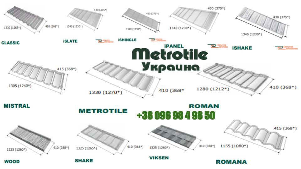 Композитна черепиця Metrotile iShingle — Iron Bark - Зображення 8