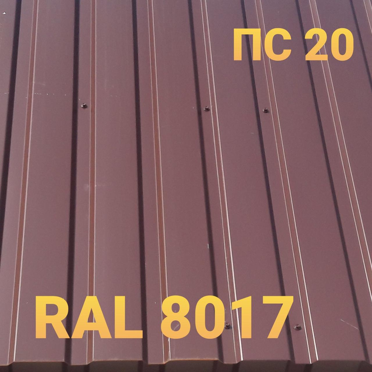 Профнастил ПС-20 RAL 9006 ⁇ PE ⁇ 0.4 ⁇ Nippon - Зображення 3
