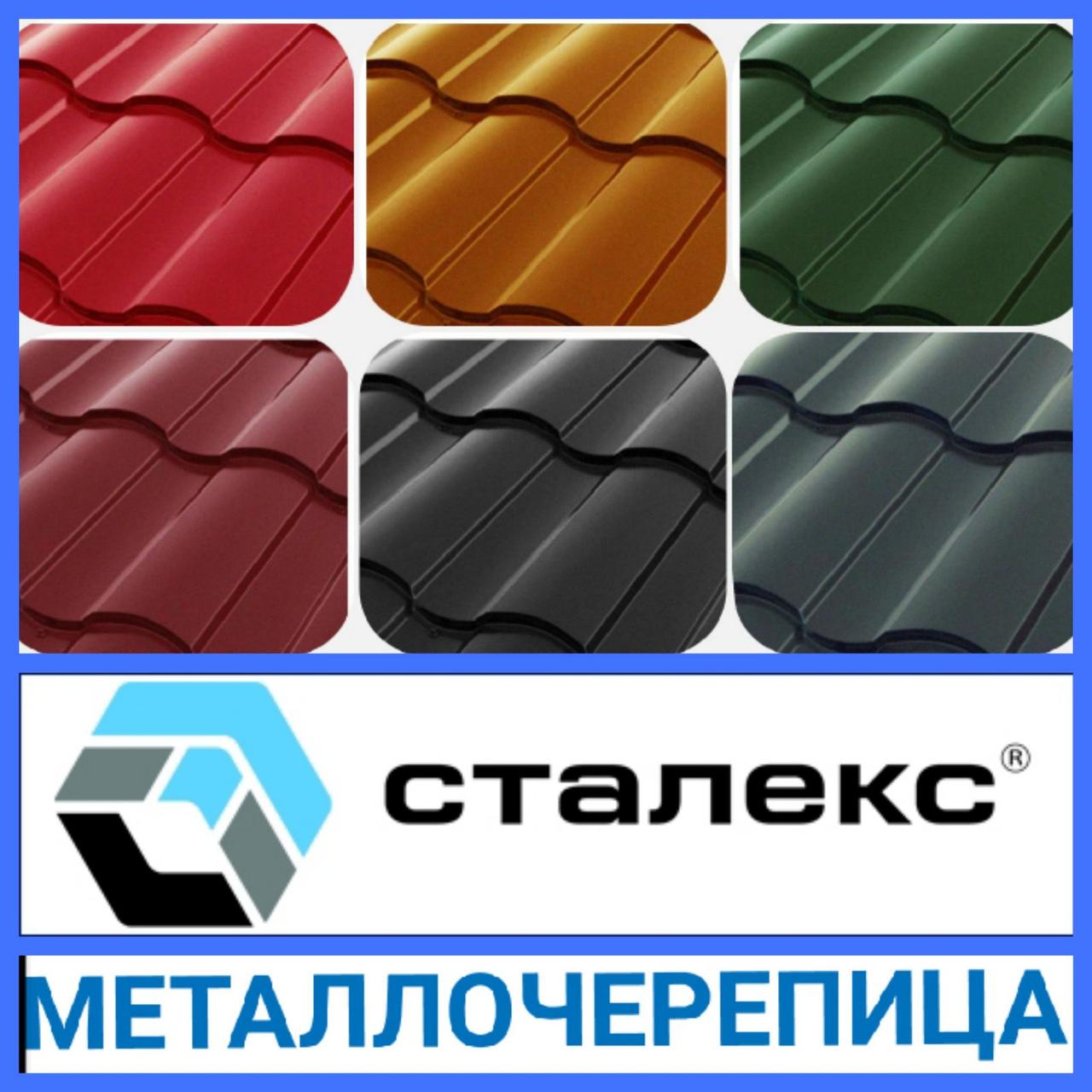 Металочерепиця ⁇ VALENCIA ⁇ 0,45 мм ⁇ PEMA ⁇ RAL 6020 (Словакція) "U. S. Steel Ko↑ice " - Зображення 3