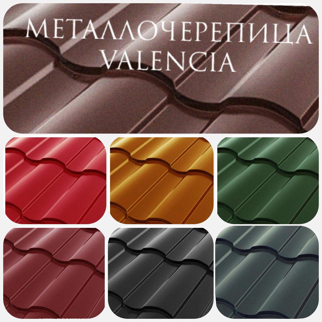 Металочерепиця ⁇ VALENCIA ⁇ 0,45 мм ⁇ PEMA ⁇ RAL 6020 (Словакція) "U. S. Steel Ko↑ice " - Зображення 2