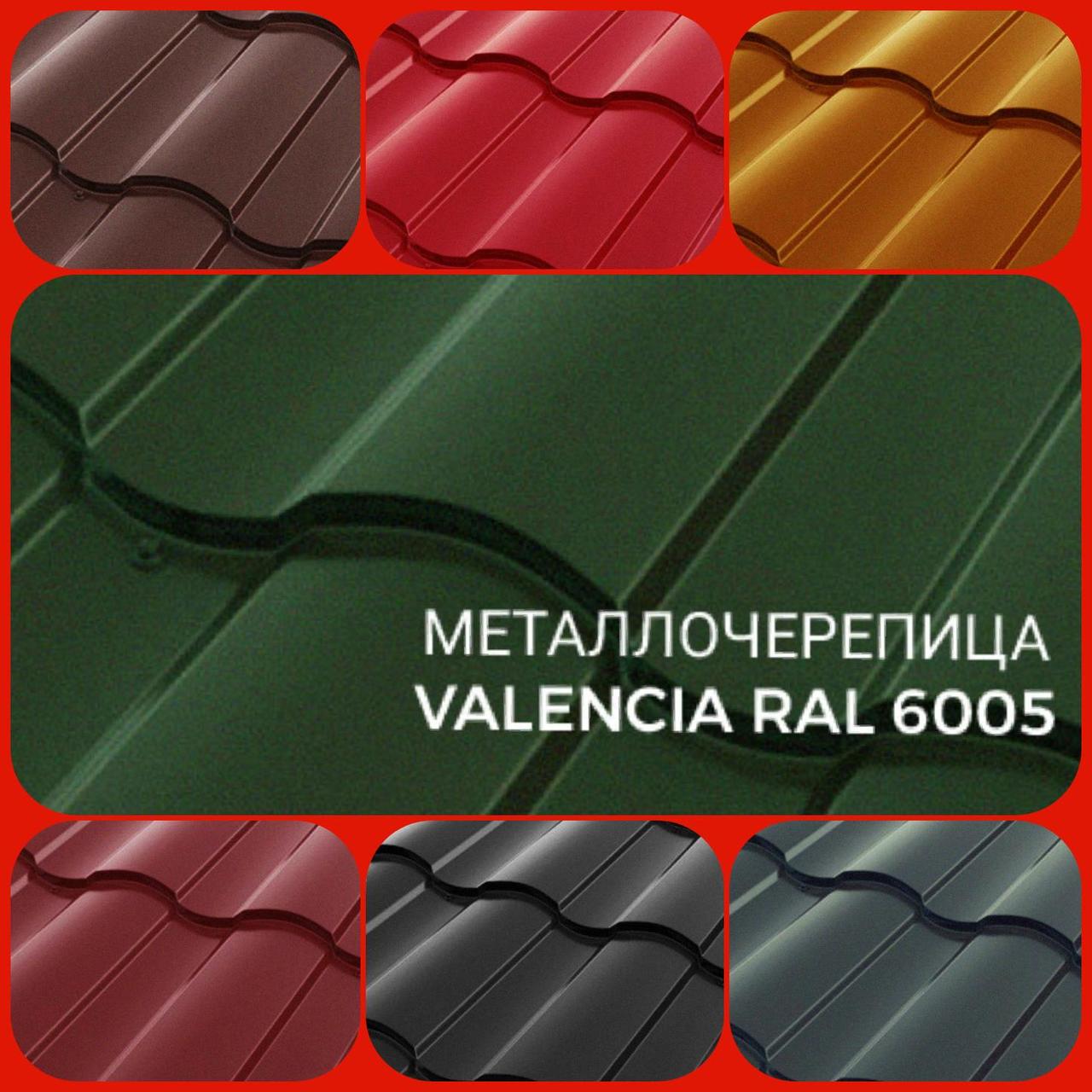 Металочерепиця ⁇ VALENCIA ⁇ 0,45 мм ⁇ PEMA ⁇ RAL 6020 (Словакція) "U. S. Steel Ko↑ice " - Зображення 4