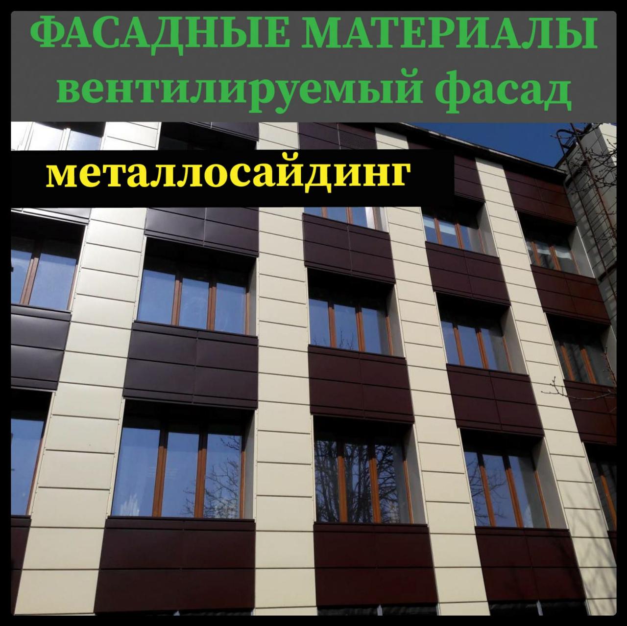 Касета кутова фасадна 0,7 мм RAL 1015 Італія. - Зображення 2