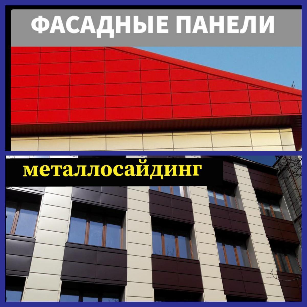 Касета кутова фасадна 0,7 мм RAL 1015 Італія. - Зображення 6