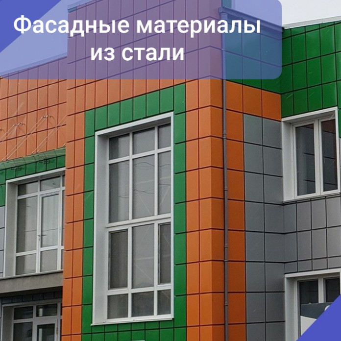 Касета кутова фасадна 0,7 мм RAL 1015 Італія. - Зображення 9