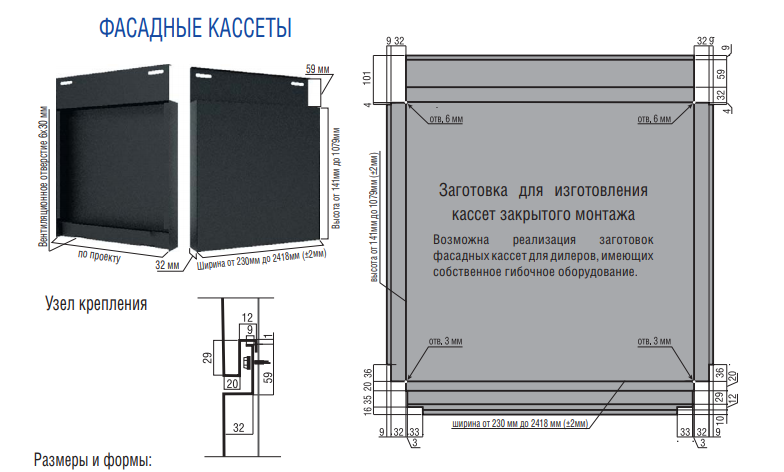 Касета кутова фасадна 0,7 мм RAL 1015 Італія. - Зображення 10