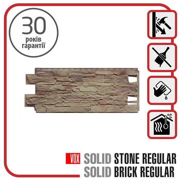 Фасадна панель VOX Solid Stone UMBRIA 1х0,42 м