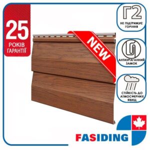 Панель вінілова FaSiding WoodHouse "Дуб золотий" 0.75 кв.м.