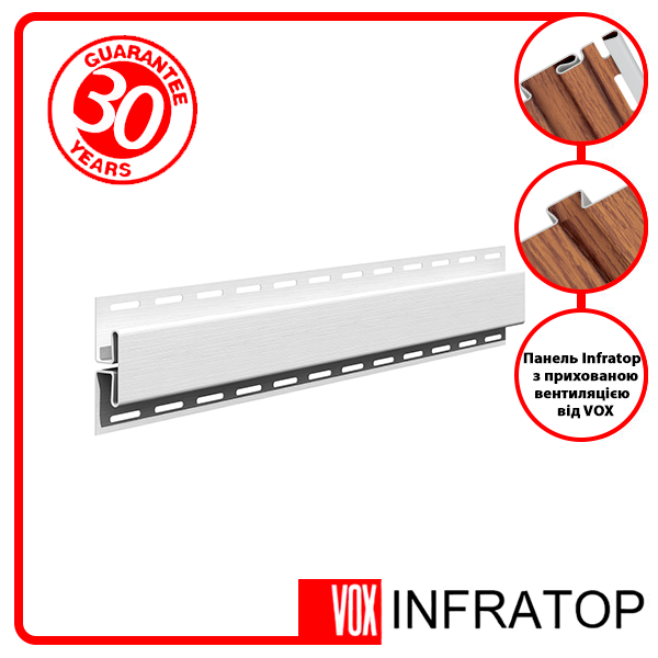 H-планка Софіт VOX Infratop Біла 3,05м