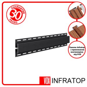 H-планка Софіт VOX Infratop Графіт 3,05м