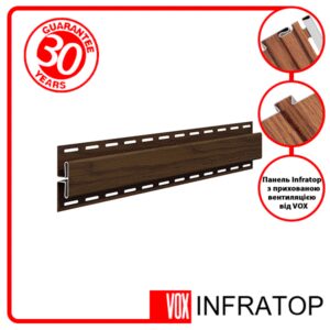 H-планка Софіт VOX Infratop Горіх 3,05м