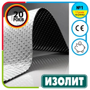 Шиповидна геомембрана Ізоліт PROFI GEO 8 (2х20м)