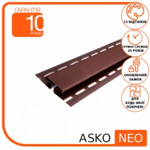 Планка ASKO NEO Н коричнева 3,8 м