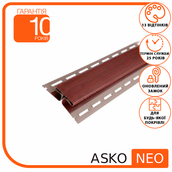 Планка ASKO NEO Н червоне дерево 3,8 м