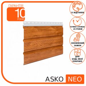 Панель ASKO NEO вінчестер перфорована 3.5 м, 1.07 м2