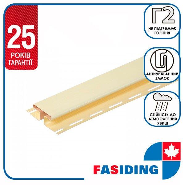 Планка FaSiding "з'єднувальна" "Мімоза" Т-18. 3.05м