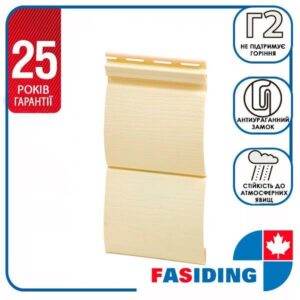 Панель вінілова FaSiding БлокХаус "Мімоза" ВН-03. 3.66 м