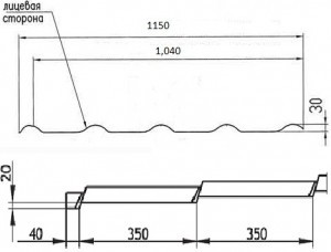 Металочерепиця ЕРА 0,5 мм RAL 8017 SSAB - Зображення 2