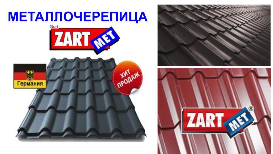 Металочерепиця Діамант МАТ 0,45 мм Словаччина ZARTMET - Зображення 4