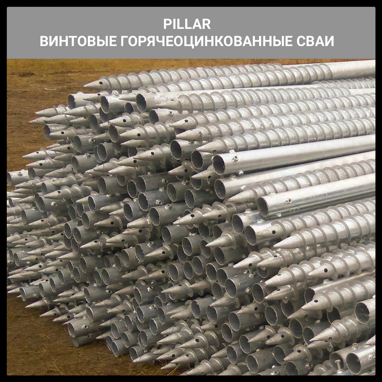 Геошуруп FH 76*3.0*1500 mm T650 mm гарячеоцинкований - Зображення 5