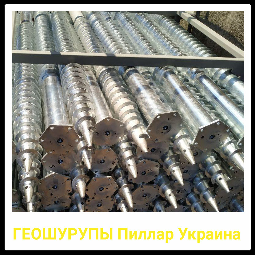 Геошуруп FH 76x3.0 x 2000 мм Т1050 мм гарячеоцинкований - Зображення 2